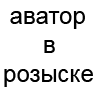 ritery